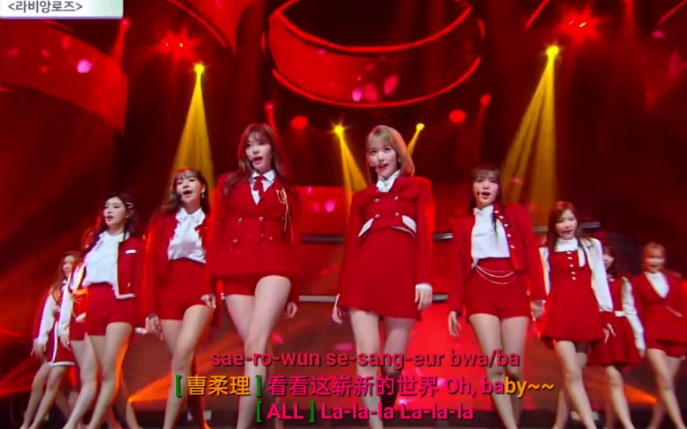 190401.Mnet IZONE (La Vie en Rose).1080p [自制卡点中文字幕][60帧][256k]哔哩哔哩bilibili