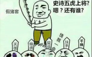 下载视频: 当你齐了套天域。再去搬碳是种什么体验