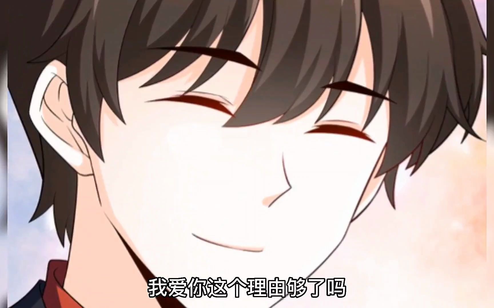 我是韩三千《第171集》有点齁甜的感觉_哔哩哔哩_bilibili