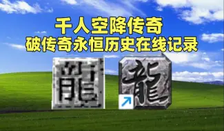 Download Video: 主播被老板疯狂背刺，太精彩了，传奇剧本堪比三国