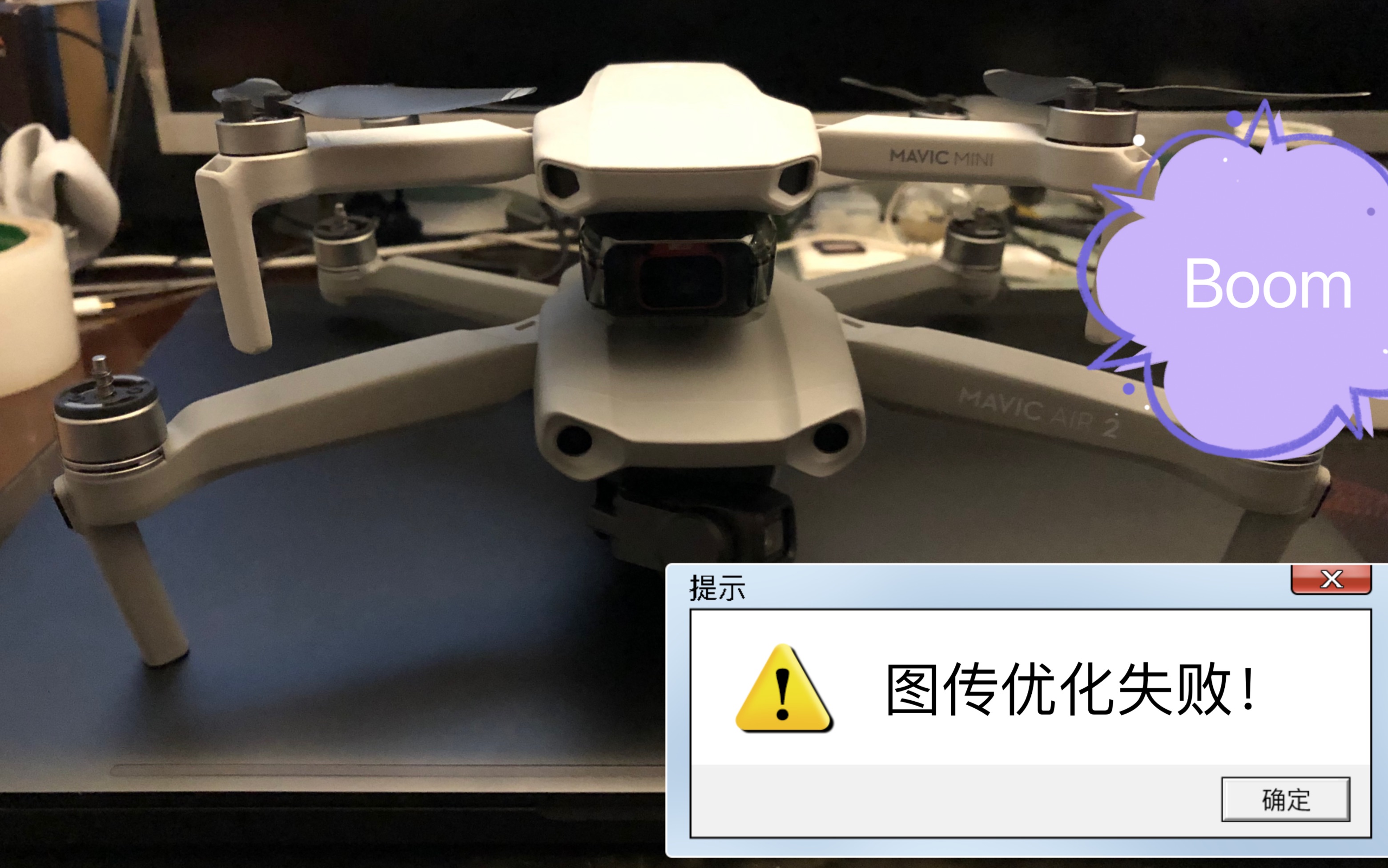 【干货】DJI Mavic Air2 图传优化设置&新手设置注意事项哔哩哔哩bilibili