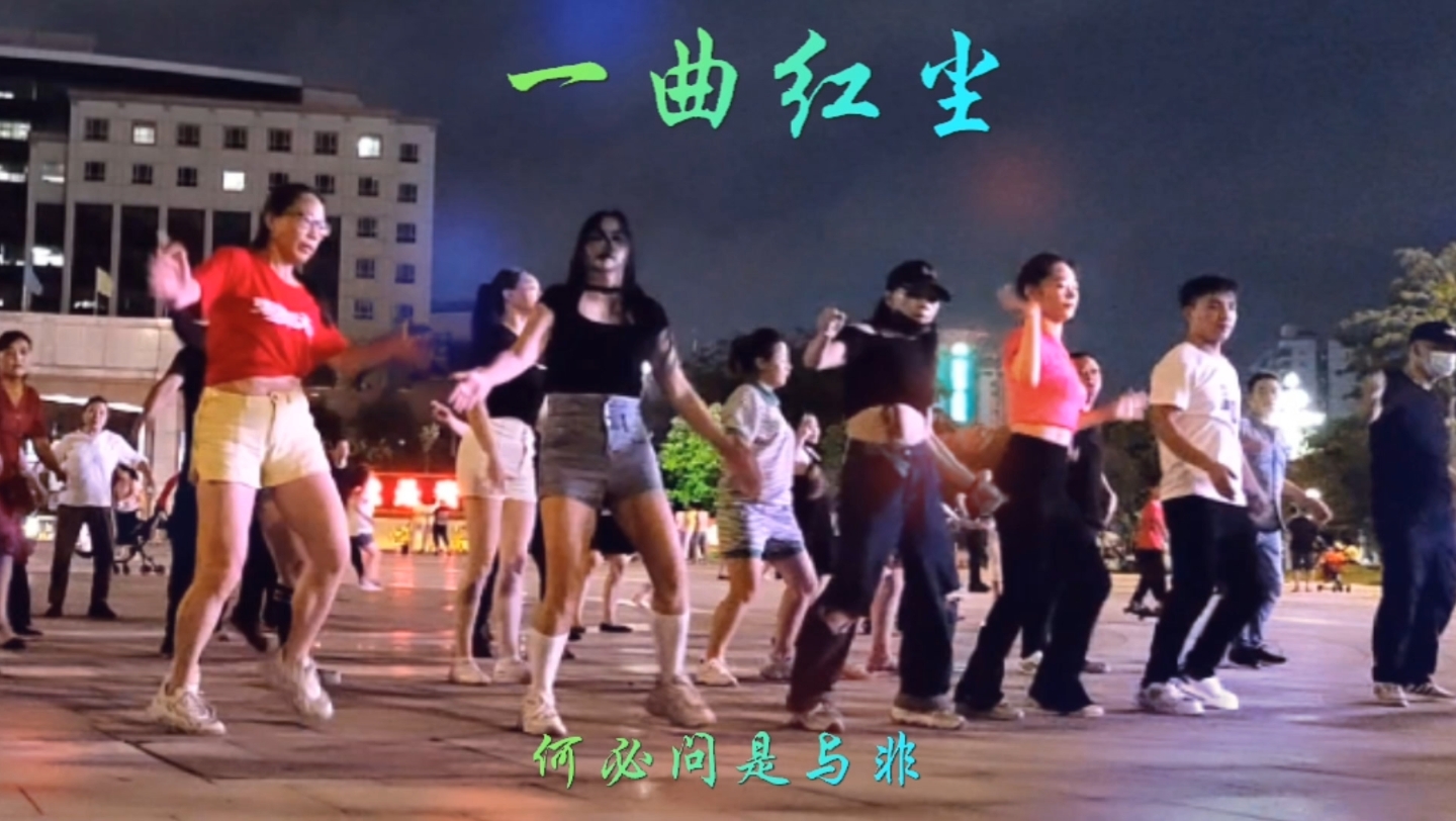 [图]美女现场经典伤情《一曲红尘》