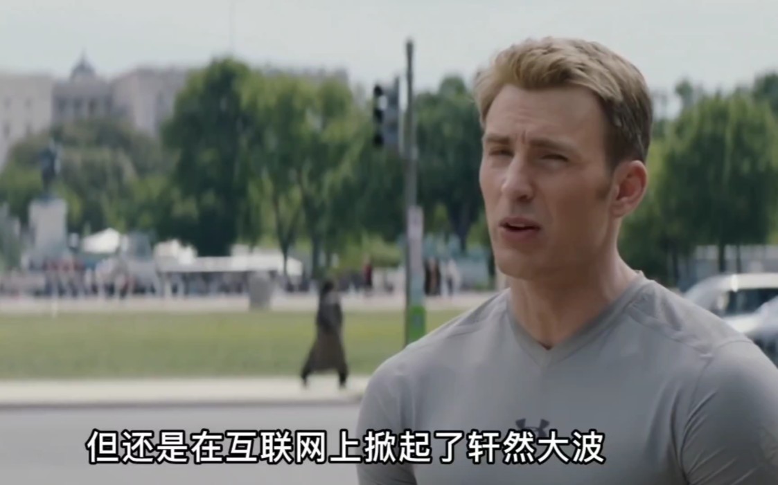 2020年,美队扮演者在推特误发了一张私密照片