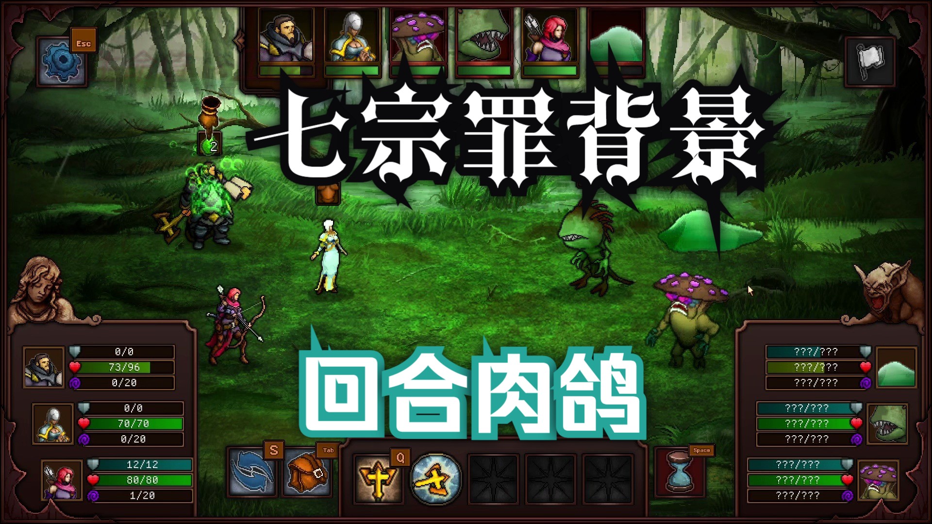 [新游]七宗罪来临!招募冒险者打败他们!独立steam新品节试玩Sin Slayers Reign of The 8th罪恶杀手单机游戏热门视频