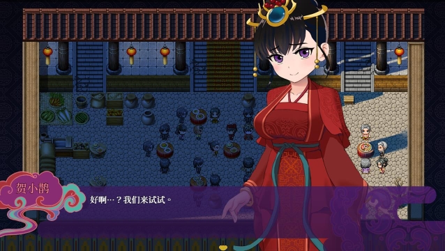 [图]【RPG】婚闹~Wedding Hazing 官方中文版