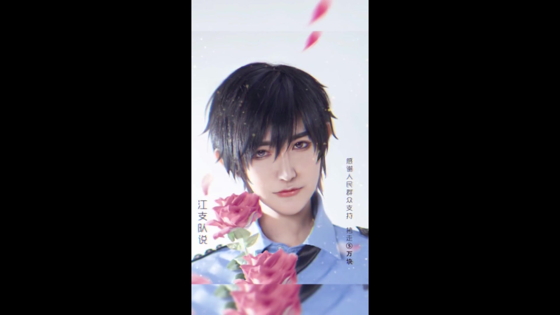 破云江停原耽没有你认错了ikrae小木充能计划cos