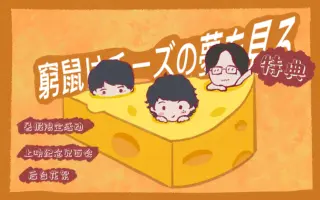 大倉忠義 搜索结果 哔哩哔哩 Bilibili
