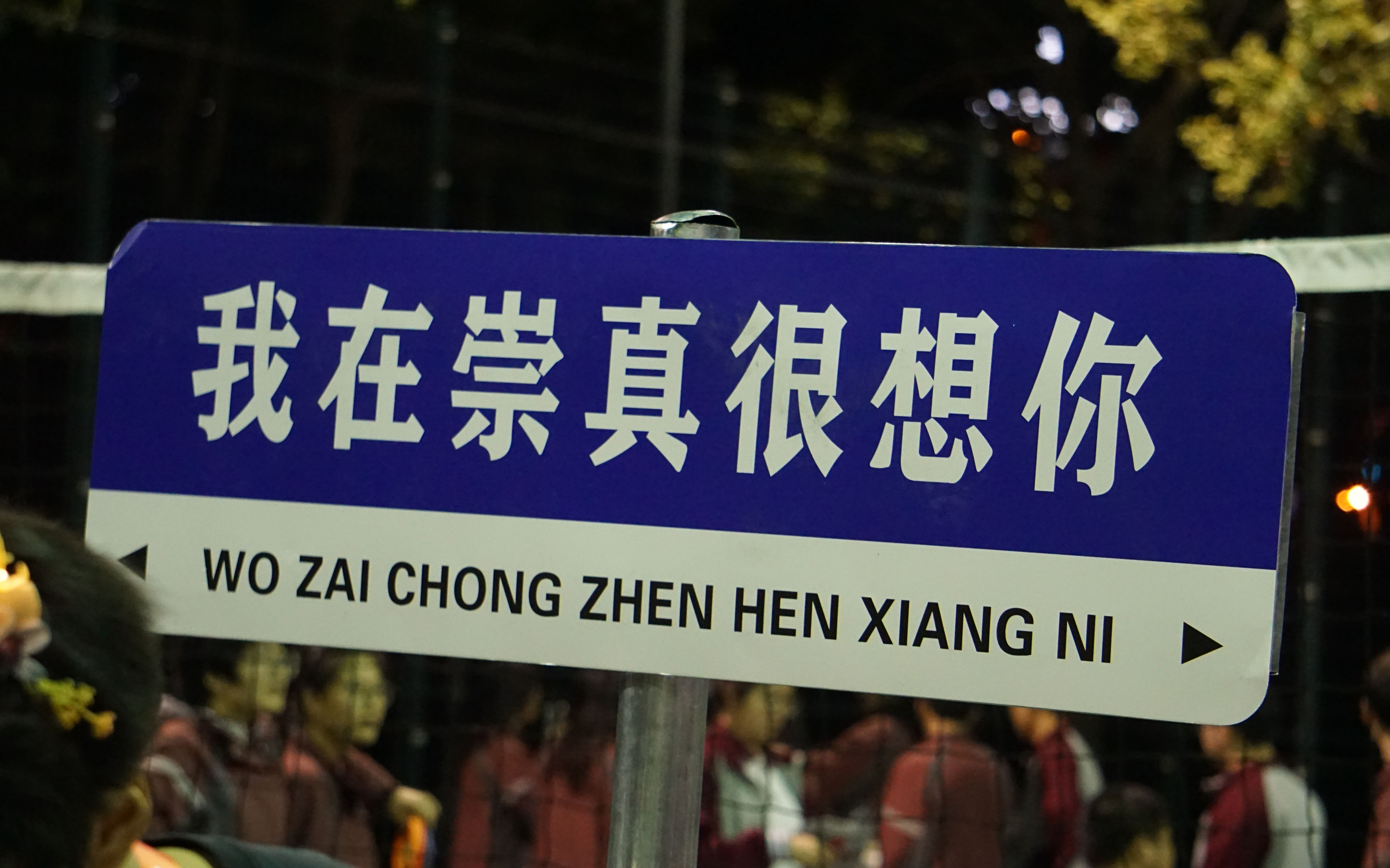 高燃!张家港市崇真中学体育文化节混剪