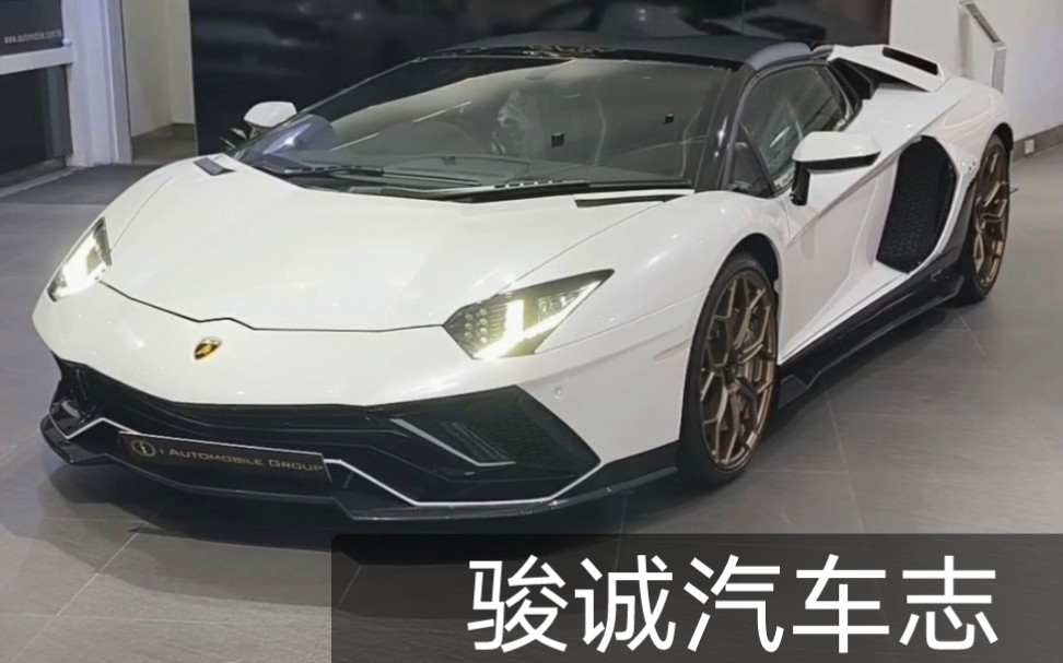 【骏诚汽车志】终结版纯内燃机大牛Lamborghini Aventador Ultimate Roadster感谢香港人汽集团@David 提供拍摄机会哔哩哔哩bilibili