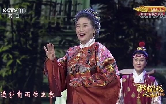 [图]2022年《戏迷家庭》封箱戏【岔曲】赞风 演唱:许娣