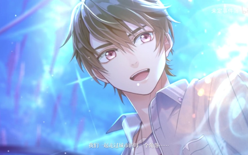 未定事件簿/夏彦〕鱼/西瓜jun/于云颠跌落至深海底_哔哩哔哩 (゜-゜