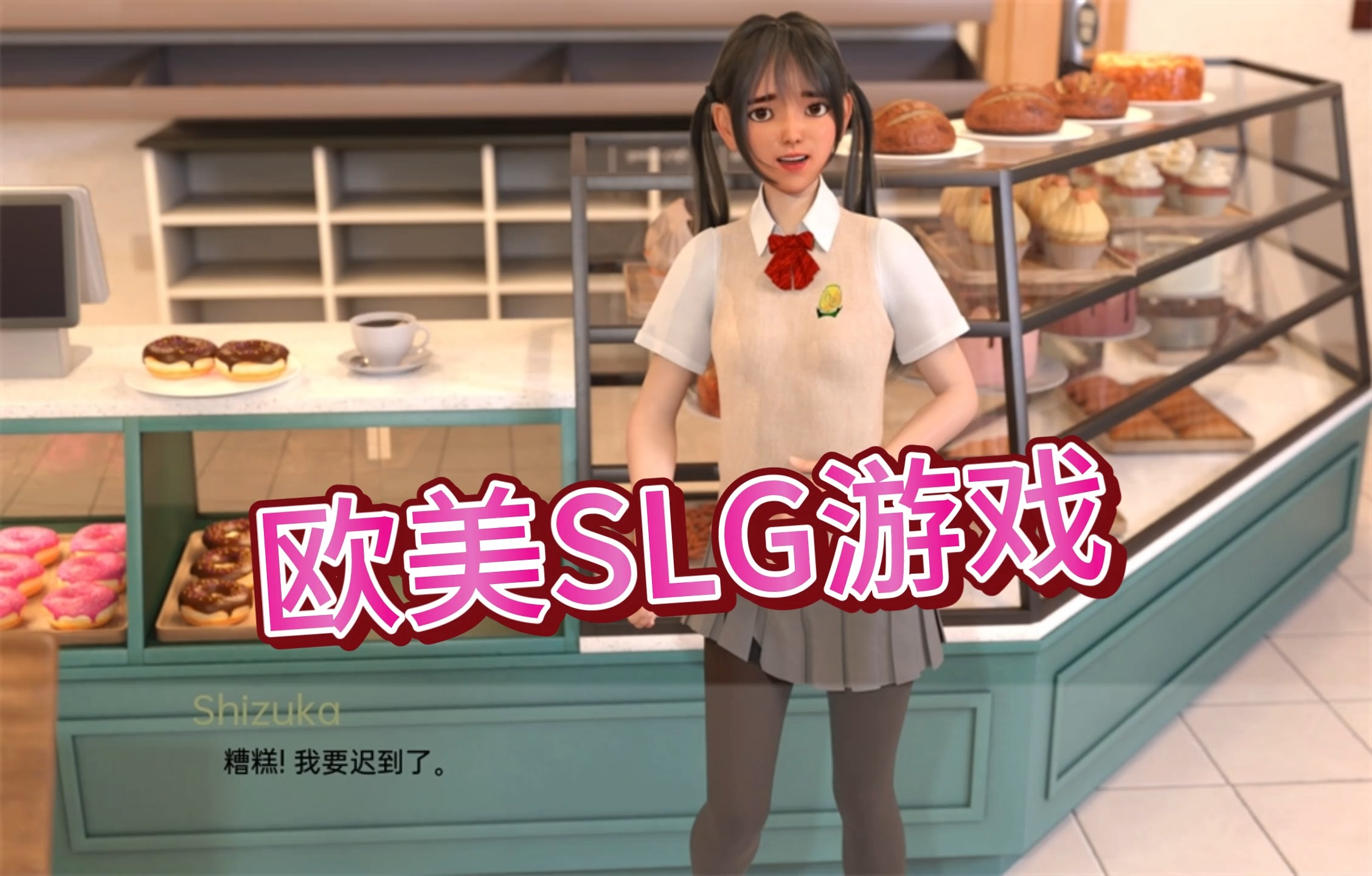 [图]足球明星的后宫【欧美SLG汉化动态】追求目标 v0.07汉化版【PC+安卓G更新】Going for Goal