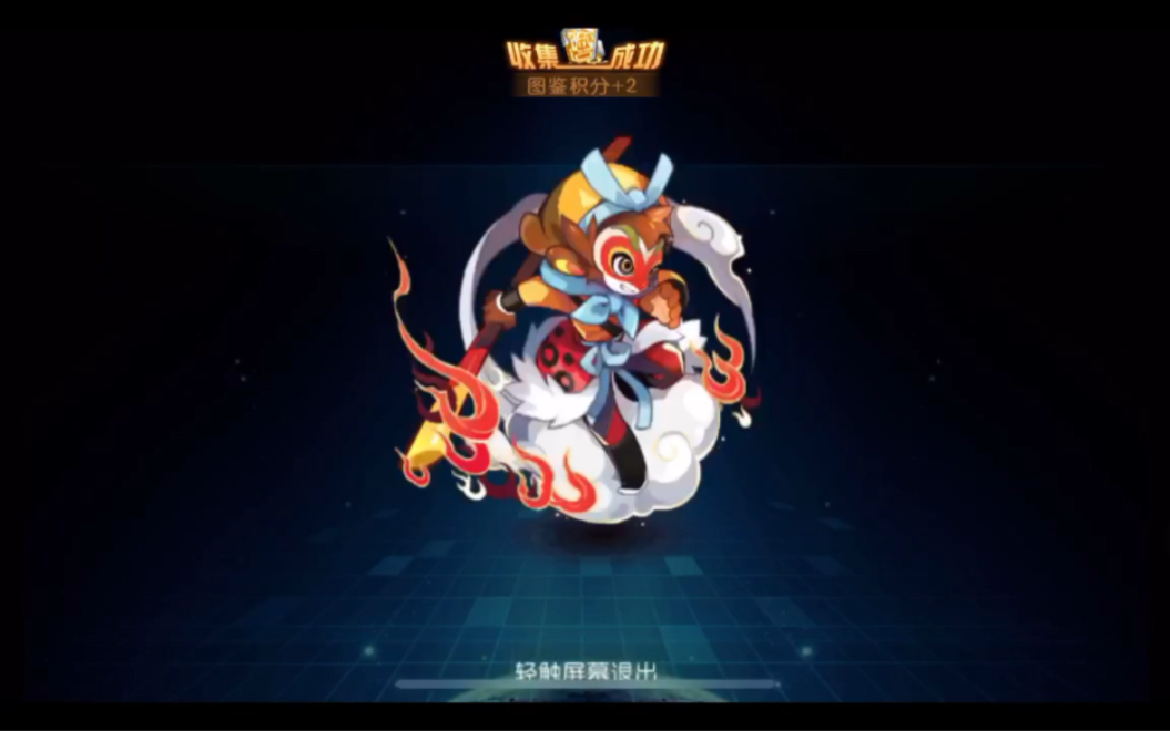 【赛尔号启航】合个孙悟空把我气死了,玩不了一点