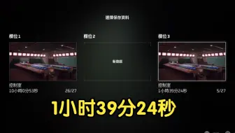 迷失 stray 快如闪电2小时速通 一镜到底 猫猫历险记 1小时39分24秒（02)