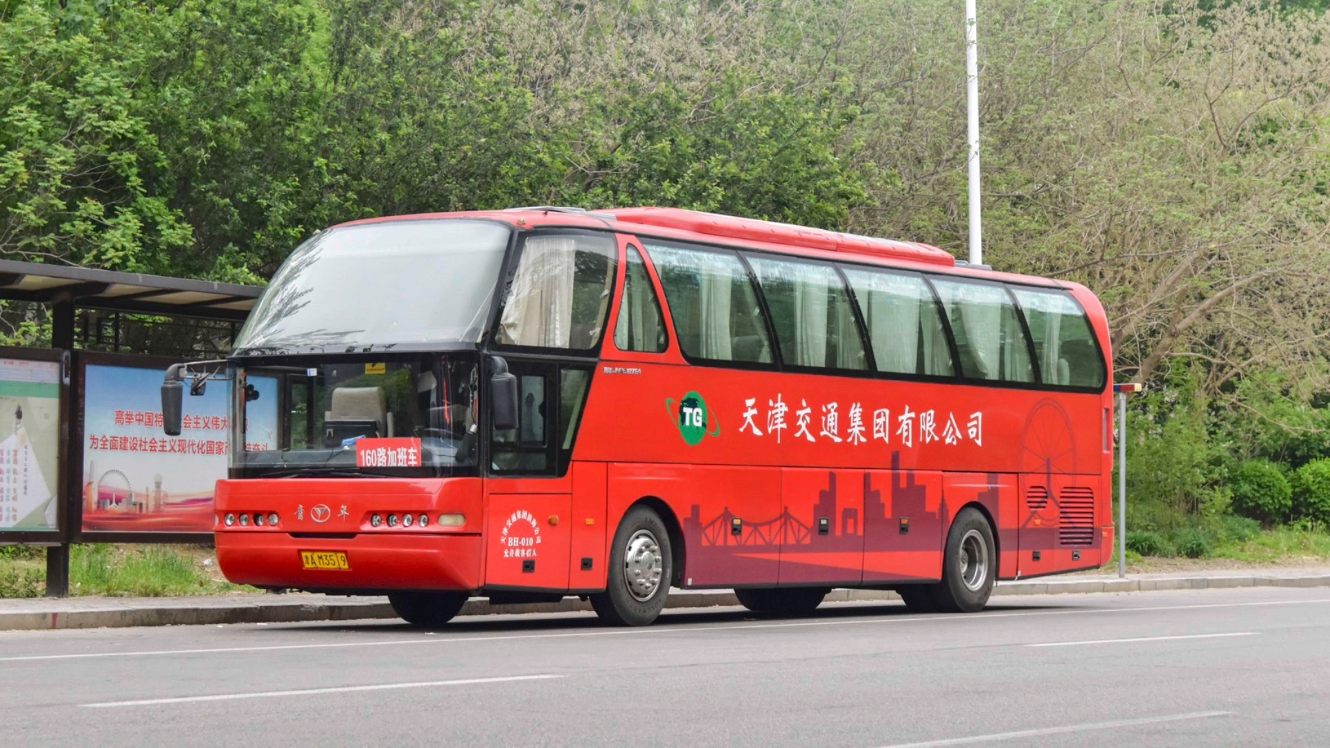 天津交通巴士160路青年jnp6127ea运行实录(津am3519)