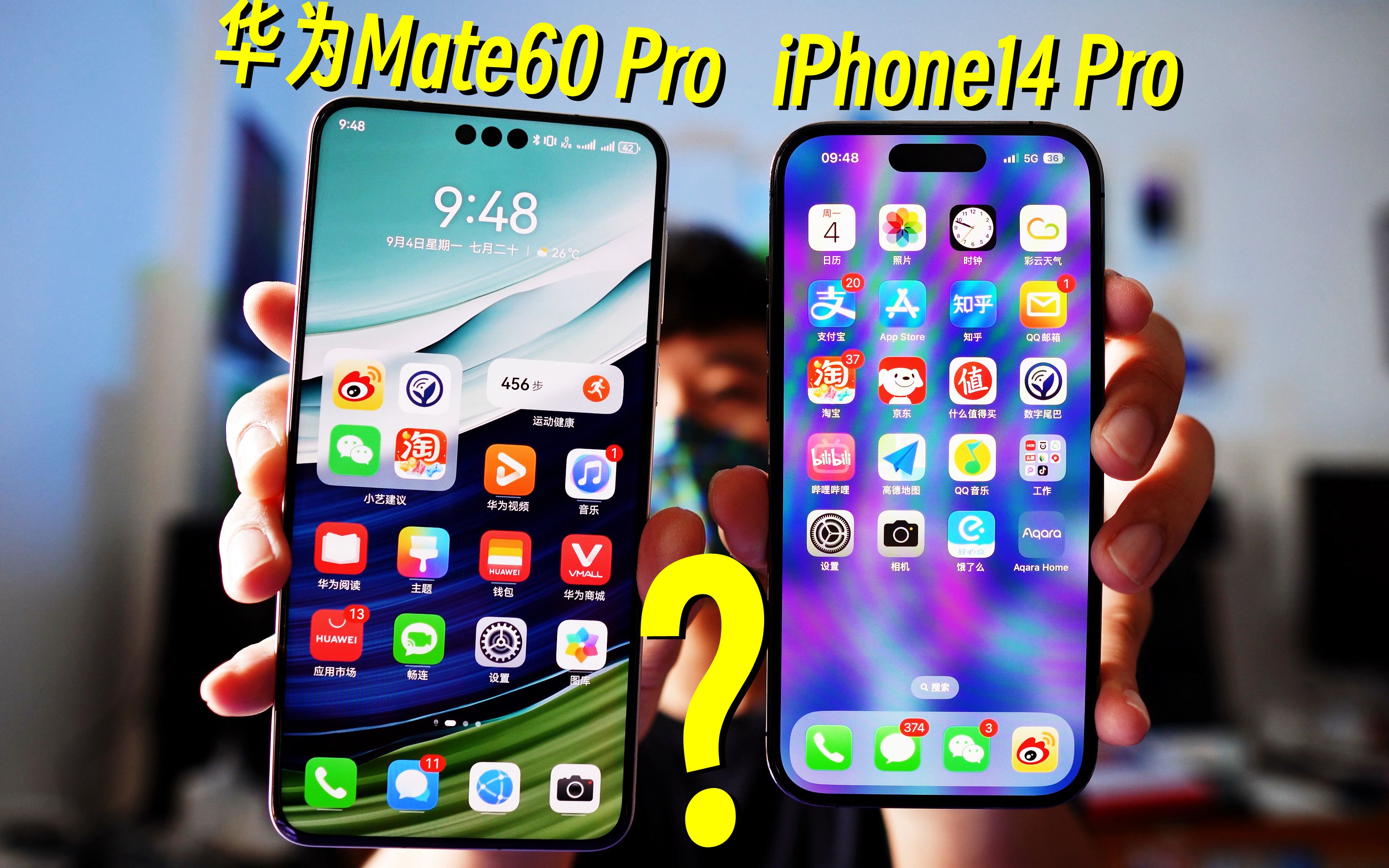 [图]给你七千块！你会买华为Mate60 Pro，还是iPhone14 Pro呢？