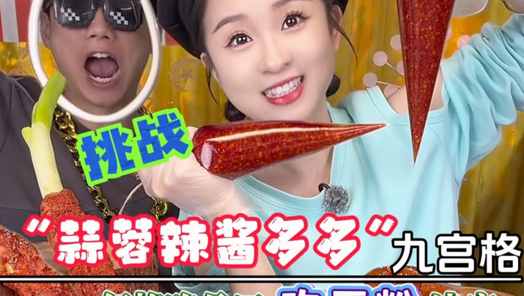 今天也是翻身把歌唱!吃着别提有多爽了-旺仔饿了_本人-旺仔饿了_本人-哔哩哔哩视频