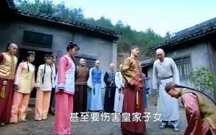 Download Video: 新还珠里最喜欢的就是微服出巡这段，那时的他们每天惩恶扬善，游山玩水，没有皇宫的束缚