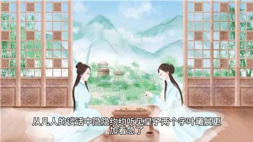 《女配今天暴富了吗[快穿]》GL有声小说第一集哔哩哔哩bilibili