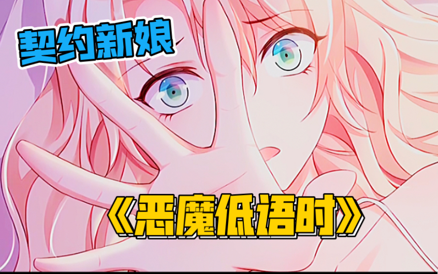 《恶魔低语时》一场船难,让她永远背负上刽子手的罪名.