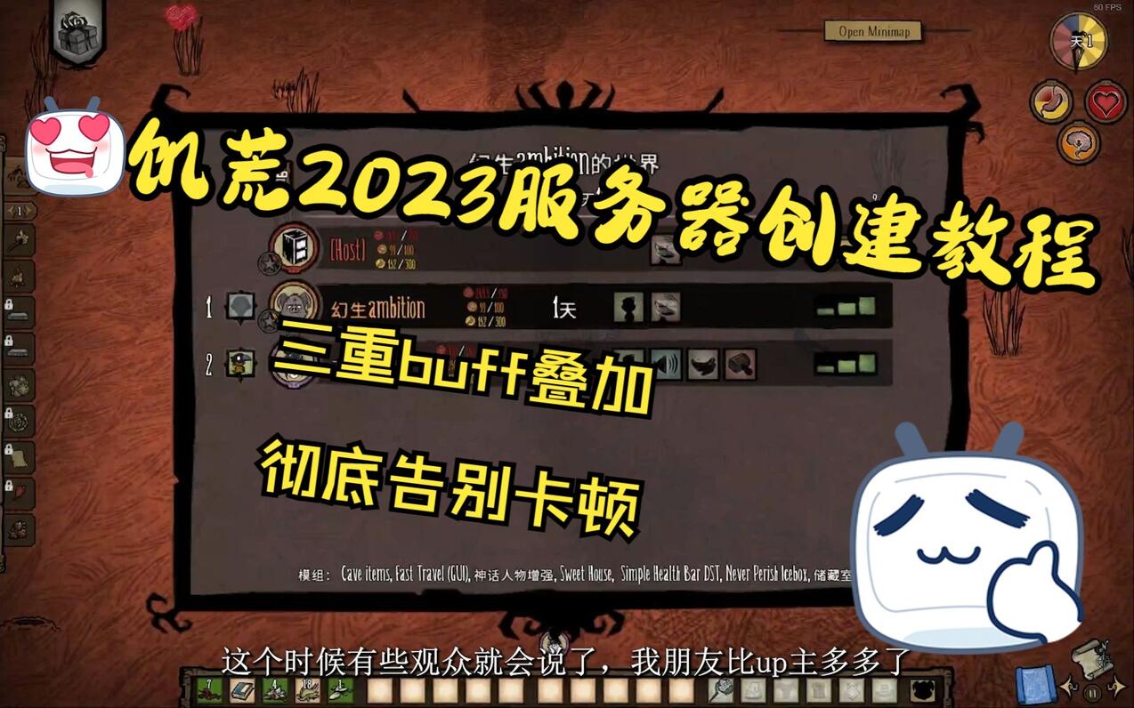 2023 buff 