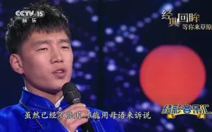 Tải video: 歌曲《父亲的草原母亲的河》 演唱：傲日其愣