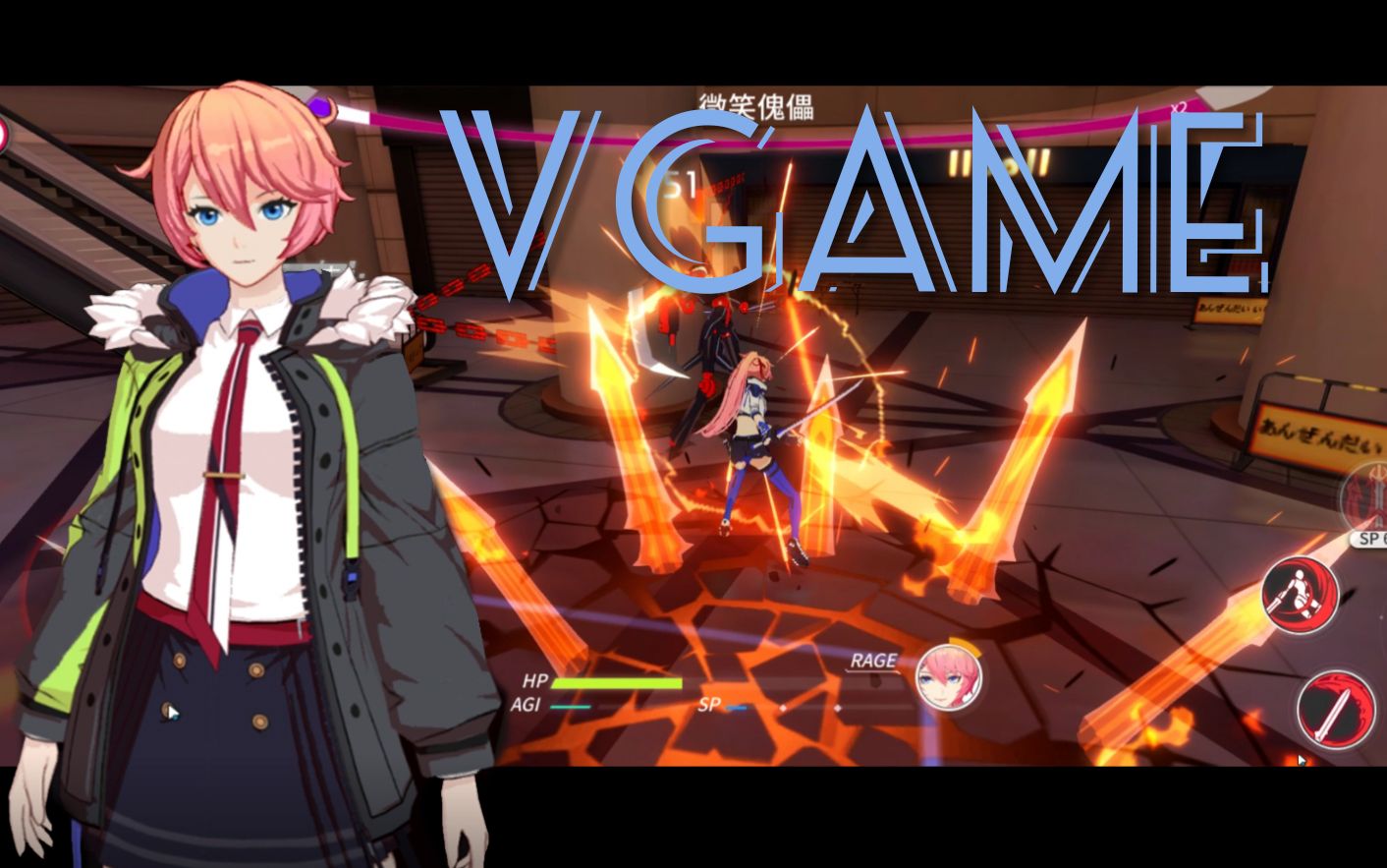 [图]『VGAME』真的是手游巨作？10分钟告诉你首测体验到底如何！