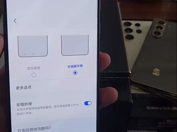 多探索一下三星的系统,你们会发现.