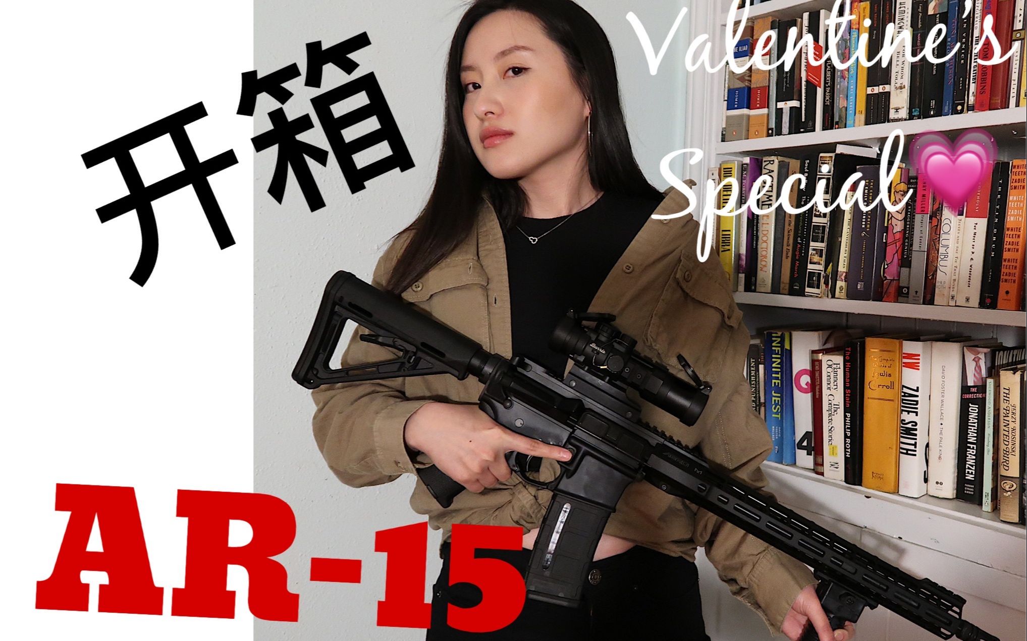 【情人节特辑】AR15部件开箱&成品展示|美国大叔如何看待枪支安全问题哔哩哔哩bilibili