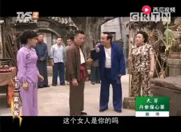 Tải video: 七十二家房客：跟班的日子