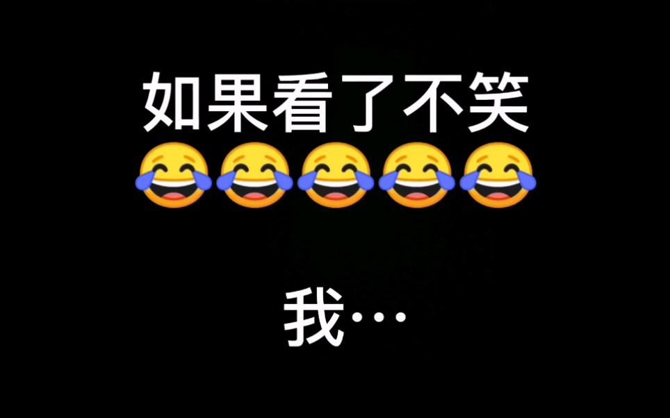 那些搞笑课堂上的段子集合哔哩哔哩bilibili