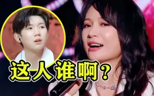 Télécharger la video: 飞儿原主唱再次唱起《Lydia》，嘉宾却不认识她？不敢相信！