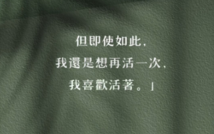 [图]叔本华的眼泪｜对厌世主义的治疗———《叔本华的治疗》摘抄