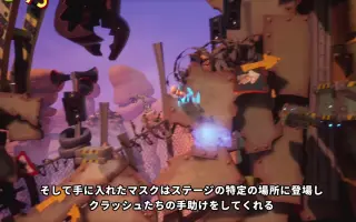 クラッシュ バンディクー4 搜索结果 哔哩哔哩 Bilibili