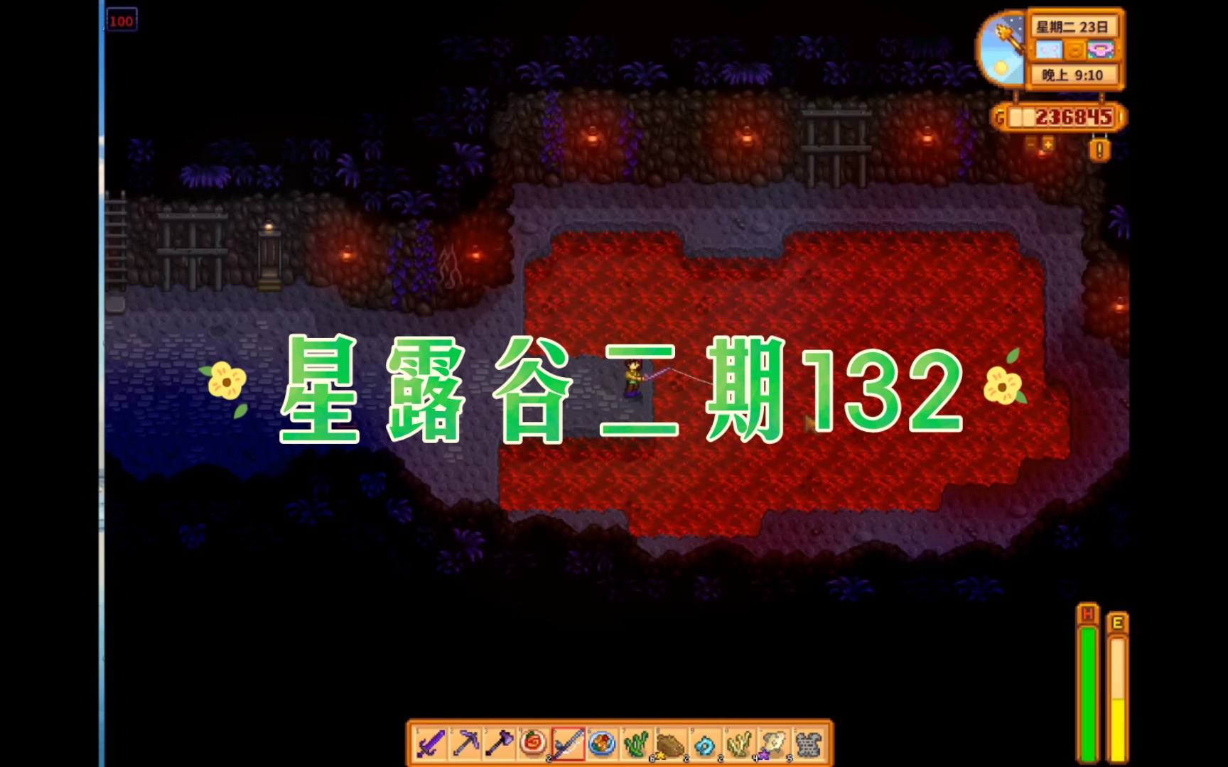 [星露穀物語]二期132:超聲速岩漿魚?給我上來!