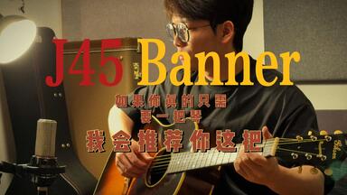 【常田大希仕様】高音質 ハンドメイド keeler push clone 常田大希 Get'm Get'm ギターストラップ（Get'm Get'm Straps