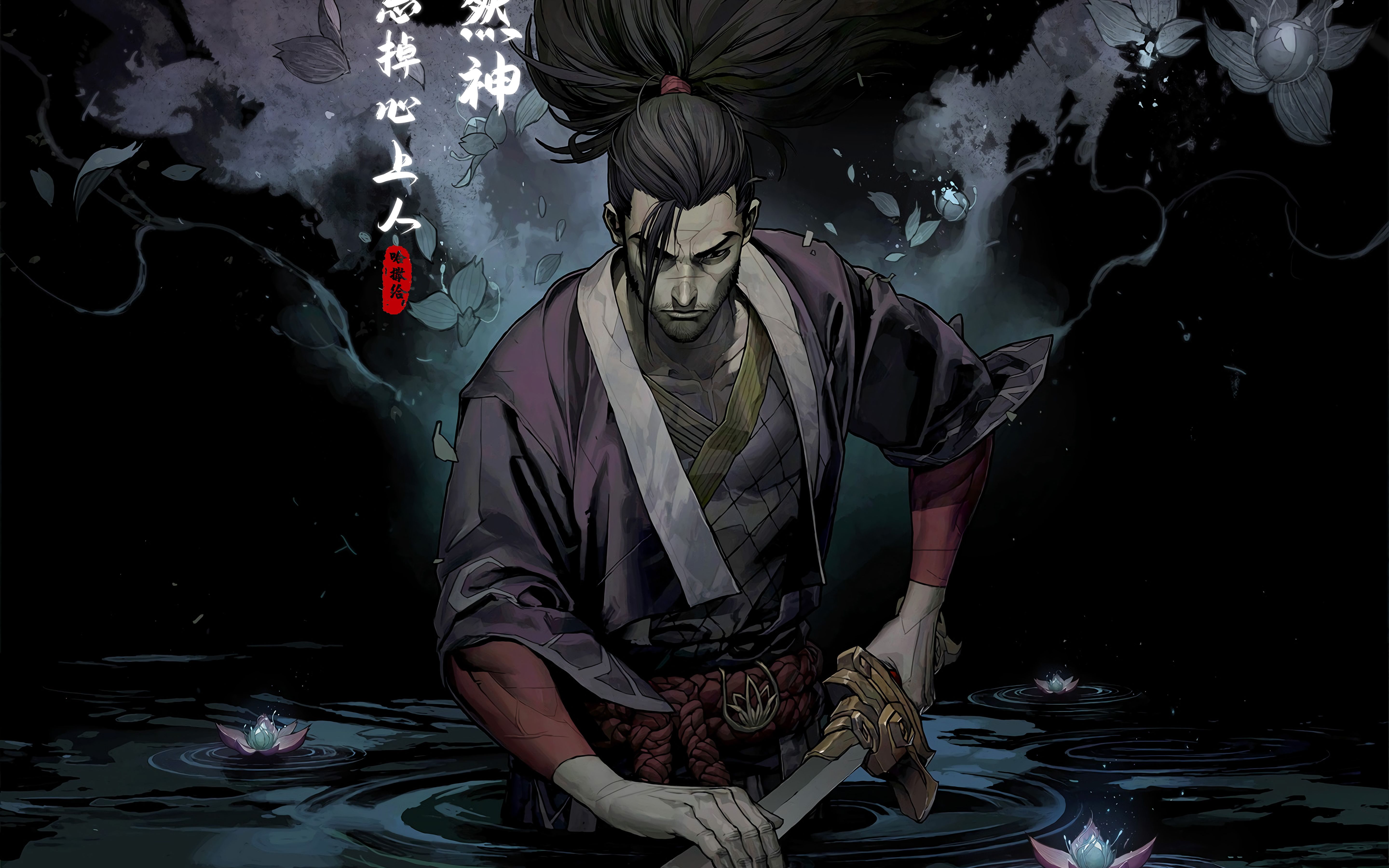 活动  英雄联盟亚索精彩集锦回放