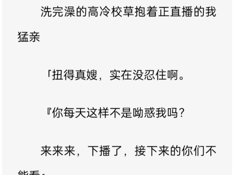 茗:《冰清卖腐》 后续: 知 乎哔哩哔哩bilibili