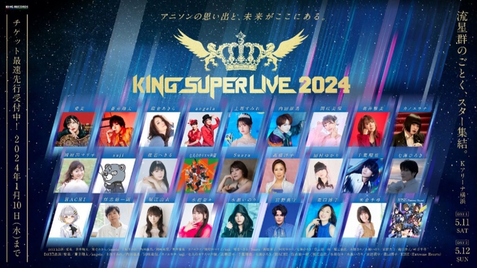 【HDTV】【JP】KING SUPER LIVE 2024 DAY1+DAY2  43.76GB哔哩哔哩bilibili