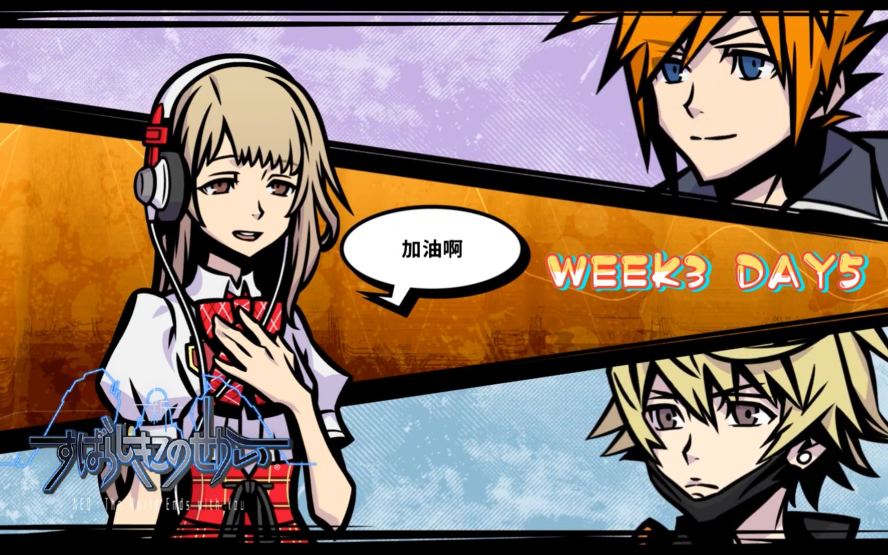 【新美妙世界/汉化】与死神小可爱会合?亚未的内心竟遭囚禁?