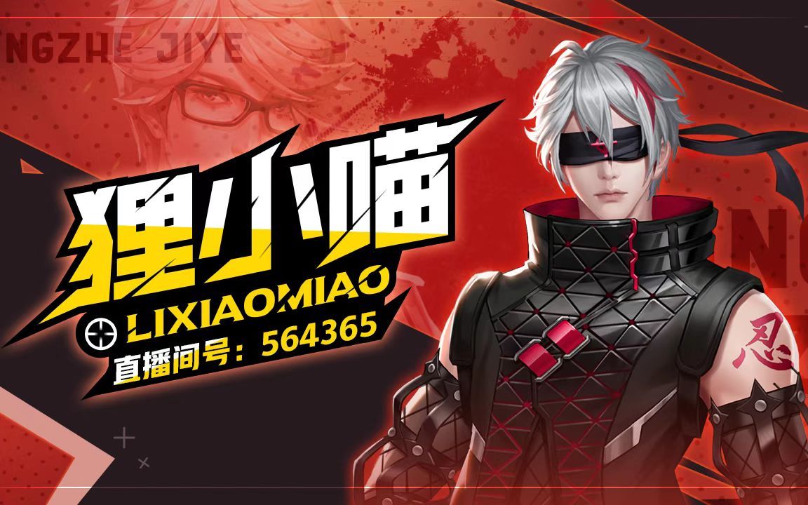 【枪神纪】刀锋:我已经在赶来的路上