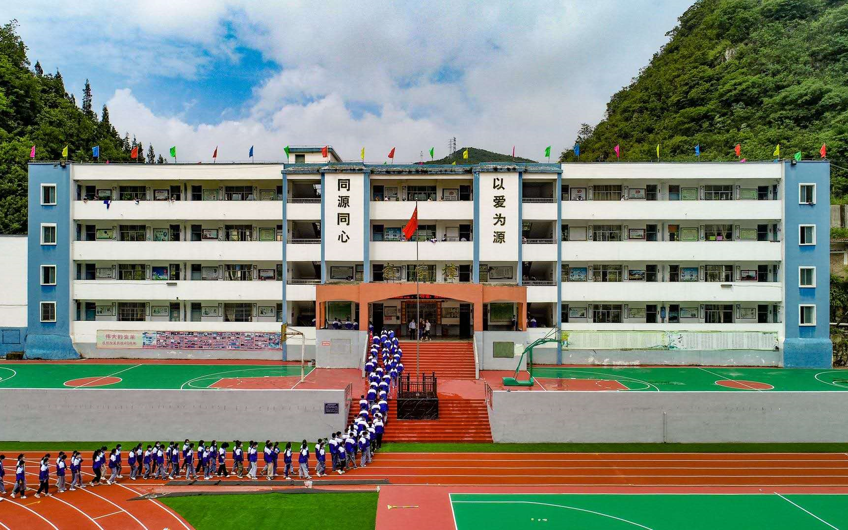 黔西南州同源中学宣传片_哔哩哔哩_bilibili