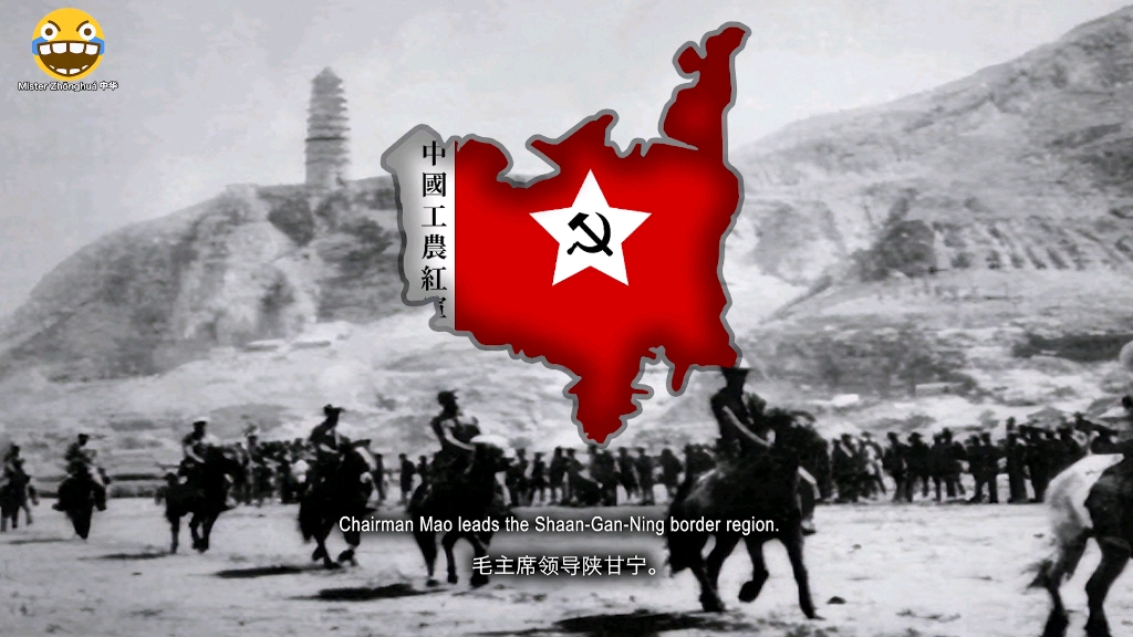 [图]"东方红 (陕甘宁版)" - The East is Red