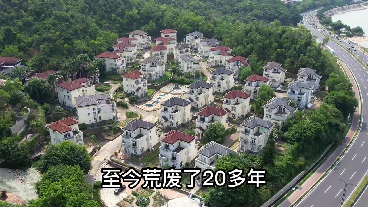 珠海玫瑰山庄别墅历史图片