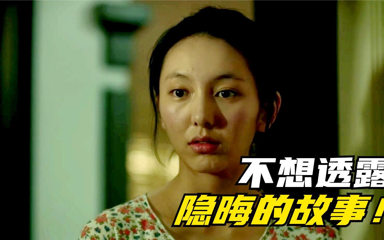 一个故事,没有结尾,但是隐含了很多东西!结婚后才能看懂!电影