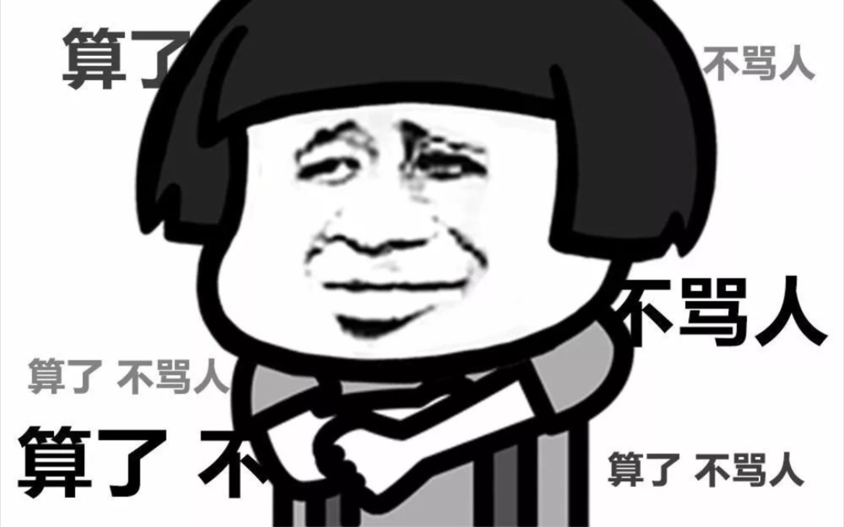 当你的朋友给你拍了一个换头视频