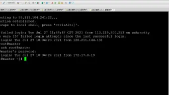 hadoopcore模块_v2021版-hadoopcore之mapreducej架构设计hadoopc05-linux之expect编程实现自动连续登陆入口机