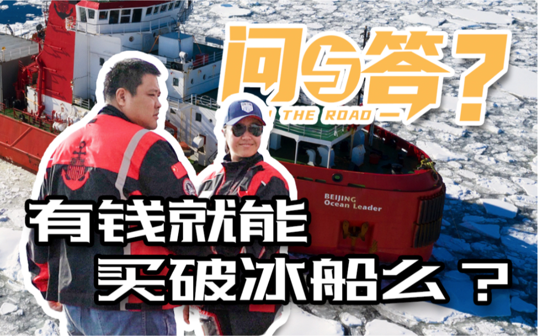 【张昕宇梁红】买了艘船,活生生把自己整成一个物理狂人.