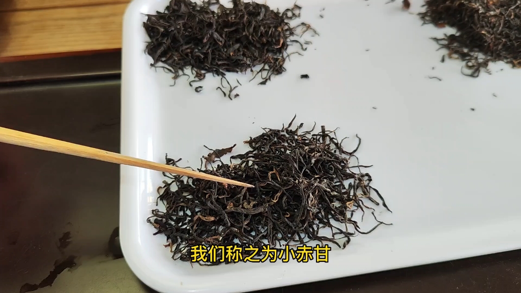 600左右的福建红茶,性价比已经很多高了喔!哔哩哔哩bilibili