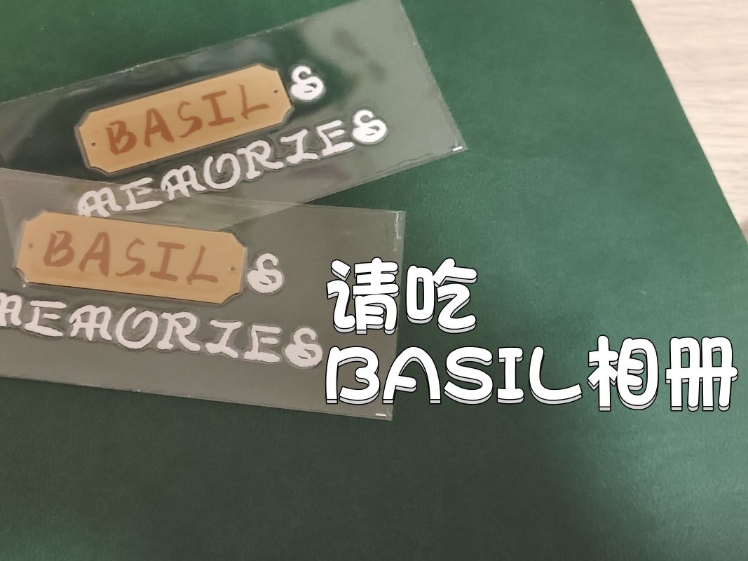 【OMORI】漫长、不完整的Basil相册制作过程哔哩哔哩bilibili